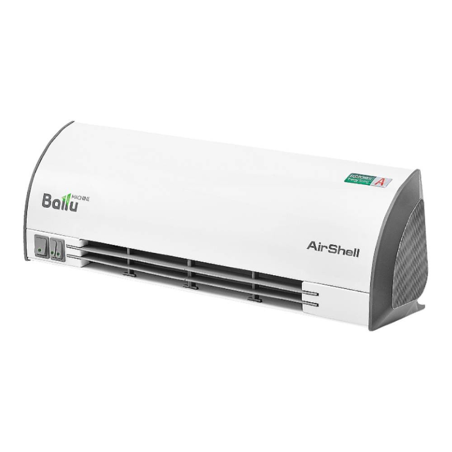 Увеличить Завеса тепловая Ballu BHC-L06S03-S