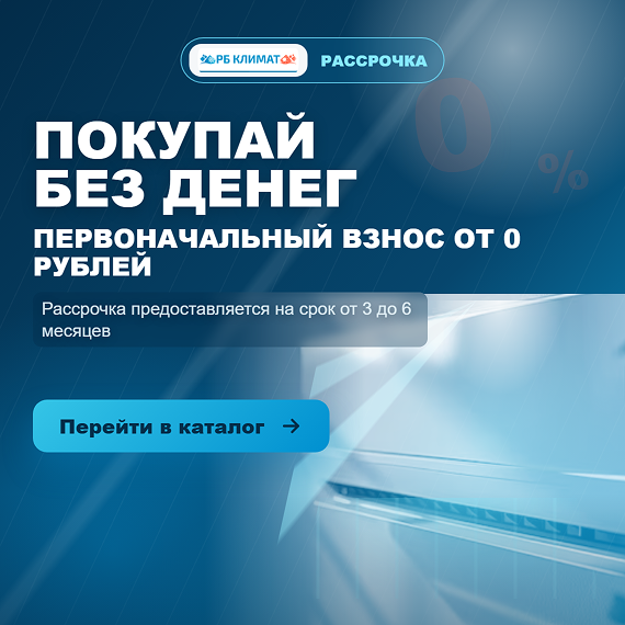 Бесплатная доставка new