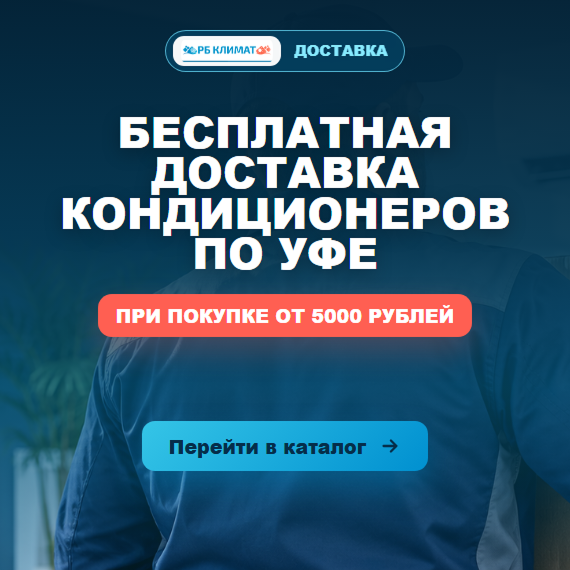 Рассрочка new