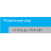 Канальный фанкойл MDV MDKT3H-1200G70 (высоконапорный)